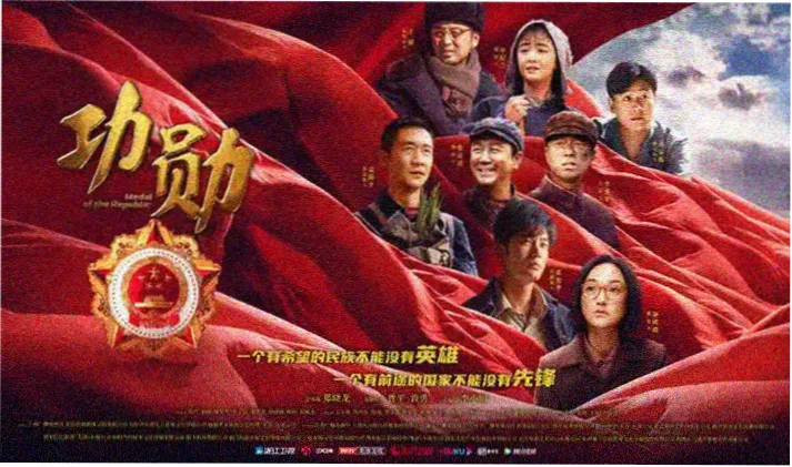 鬼灭之刃第一季中文版首页轮播海报